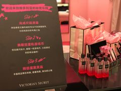 -Victoria's Secret(苏州中心全品类店)