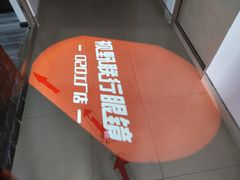 -视野联行眼镜蔡司·依视路官方授权店(顺城店)