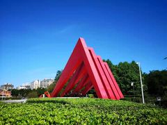 -康庄公园