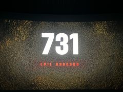 -万达影城(台州万达广场IMAX店)