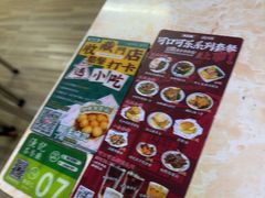 -渔记茶餐厅(渔村店)