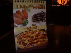-必胜客(新中纬店)