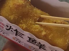 -好可爱经典炸炸炸·炸鲜奶(长郡老店)