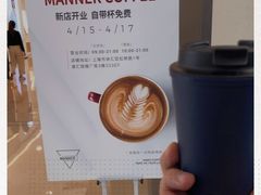 -Manner Coffee(港汇恒隆广场店)