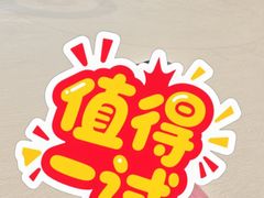 -世纪星滑冰俱乐部(万象城店)