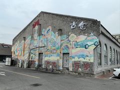 -云间粮仓