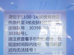 -复旦大学附属华山医院(江苏路分部)