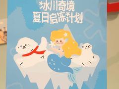 -宁波海曙印象城