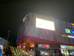 -吾悦广场(南京鼓楼店)