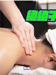 点击看大图 -芳香乐府SPA·五行芳疗
