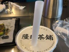 隆记米酿奶茶-隆延茶铺(学清路驹然店)