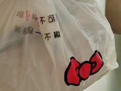 -雪冰家·茶饮(碧桂园银河商业广场店)