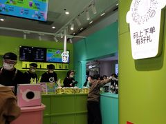 -gleeglee乐溢亦茶(合生汇店)