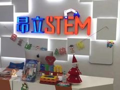 -斯坦星球青少儿编程机器人科学乐高思维专注力科创竞赛规划(武汉凯德西城学习中心)