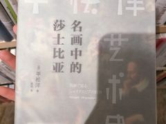 -方所(华润万象城店)