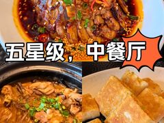 -长春凯悦酒店-品悦中餐厅