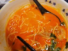 番茄香草汤牛小腩面-和府捞面(东直门银座店)