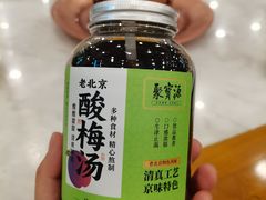 -聚宝源(牛街创始店)