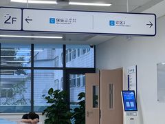 -中国人民解放军空军特色医学中心(空军总医院)
