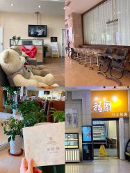 -美德因妇儿医院