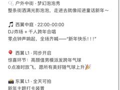 -济南恒隆广场