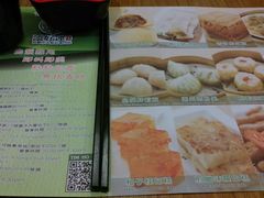 台纸-添好运点心专门店(深水埗店)