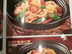 -荔粥记潮汕砂锅粥(新北万达店)