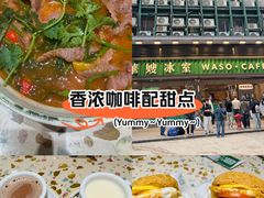 -华嫂冰室(尖沙咀店)