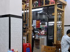 大堂-煲煲掂风味煲仔饭餐厅(西区店)