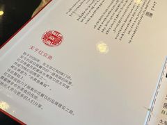 -红京鱼(西坝河店)