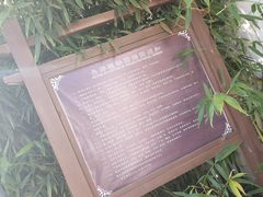 -燕郊植物园
