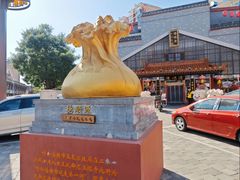 -德顺源·非遗烧麦·老菜(大观园店)