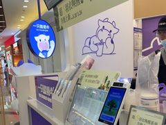 -一只酸奶牛(来福士店)