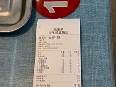 -振生清真饭店(永安道店)