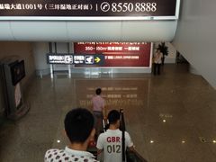 -温州龙湾国际机场
