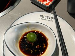 -同仁四季椰子鸡(无锡滨湖万象汇店)
