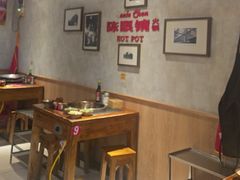 -陈眼镜火锅(总店)