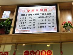 -西安外国语大学-学生食堂(栾树大道店)