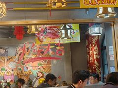 -金谷园饺子·烧烤(人大总店)