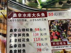 -阿多私房菜(顺德店)