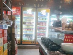 -京元盛铜锅涮肉(上海总店)