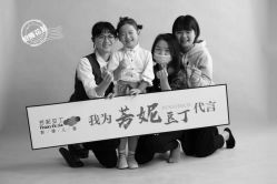 点击看大图 -芳妮豆丁家庭影像馆(宝安店)