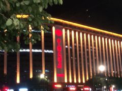 -广州中国大酒店