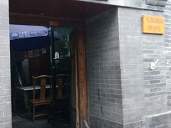 门面-锦尚阁烤鱼•天津菜(宣武门胡同店)