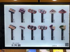-米阿糯糕团•酒酿•甜品(莫愁店)