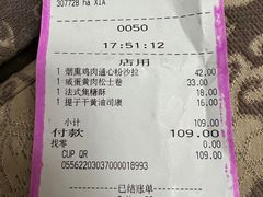 -星巴克臻选(宁波世纪东方广场店)