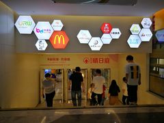 -峪悦里(汉峪金融商务中心店)