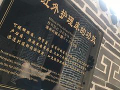 -纽斯桑拿会所(东绣路店)