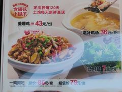 -大碗先生(万家丽店)