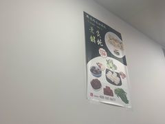 -顶巧鸡汤馄饨(虹口总店)